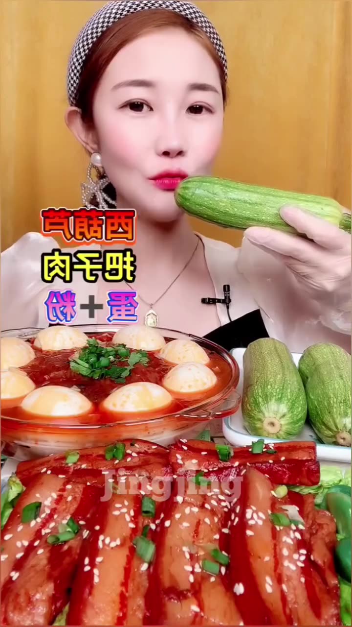 Asmr Mukbang Chinese Girl Eating Spicy Food